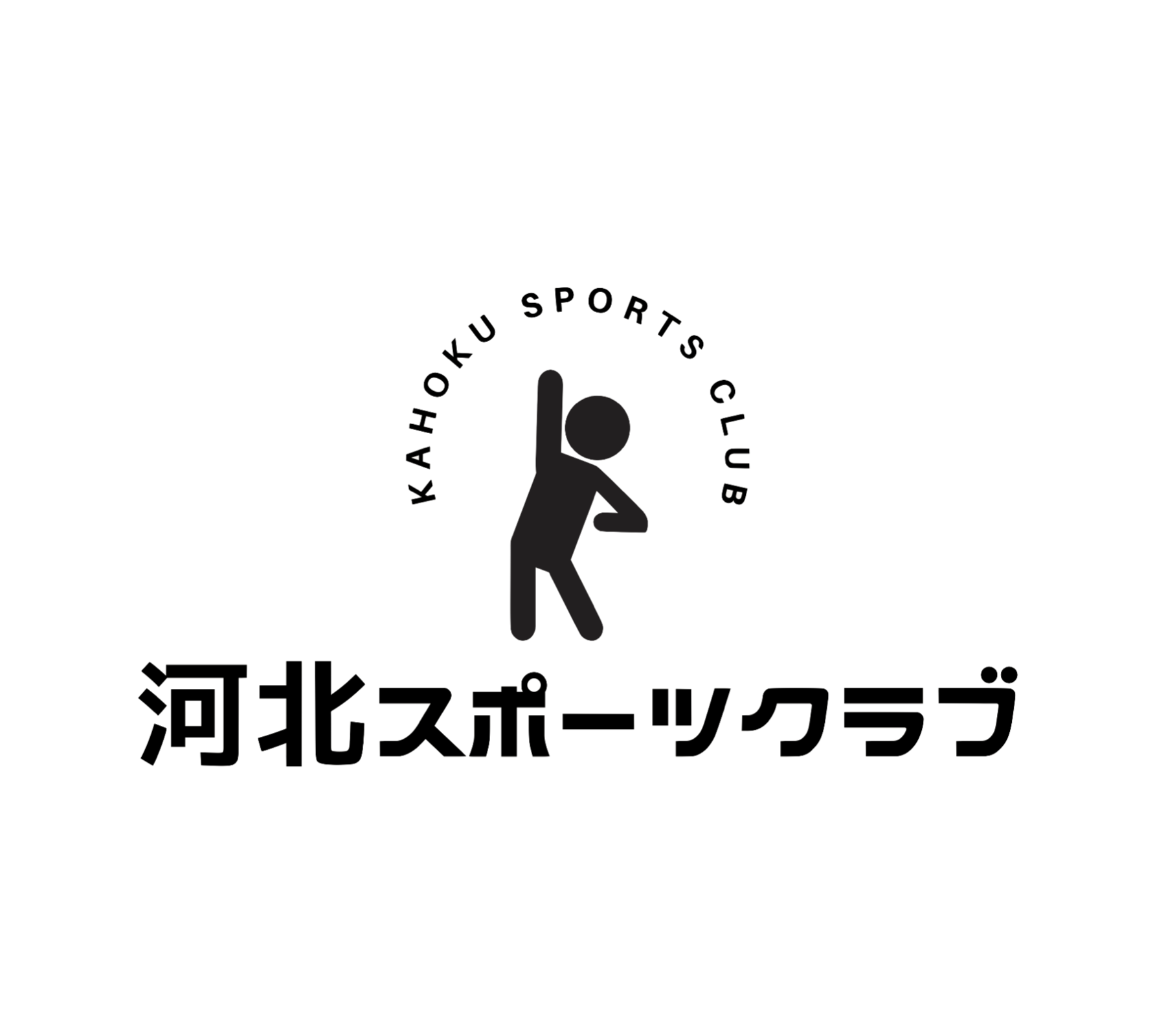 河北スポーツクラブ